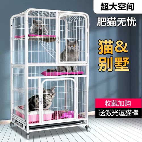 别墅家用超大自由空间清仓猫笼子