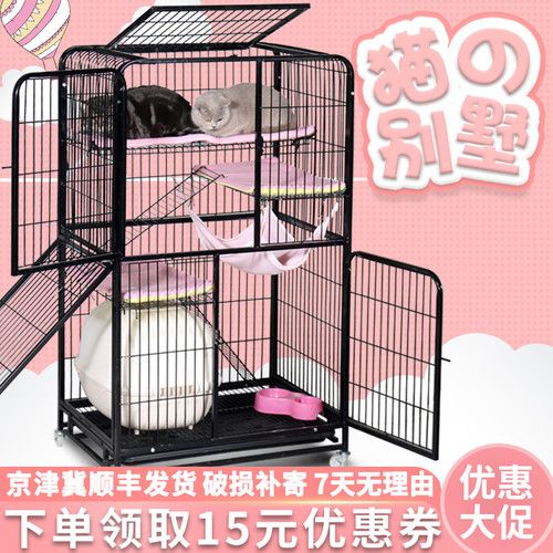 猫笼子室内家用带厕所小型猫咪别墅