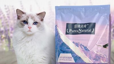 评测1乐乐猫伯纳天纯猫粮