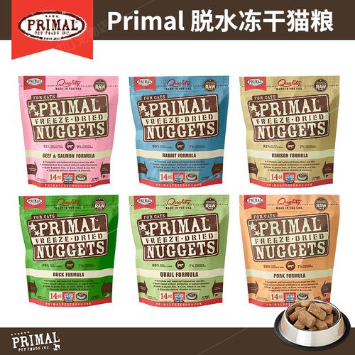 primal猫粮冷冻脱水鲜肉冻干pr猪肉